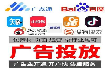 百度广告竞价排名实战技巧案例分析